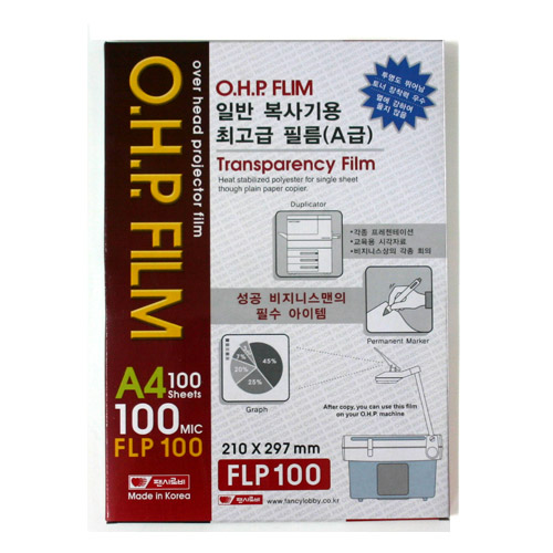 팬시로비 복사기용 OHP필름 A4 100장